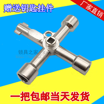 Elevator inner triangular key electric control cabinet multifunction five-in-one subway tap Four-corner high-speed rail train key