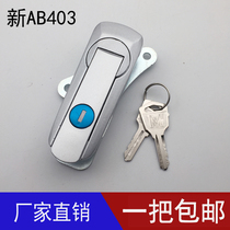 Haitan cabinet lock new AB403-1 distribution box cabinet door lock switch cabinet door lock equipment toolbox electrical lock
