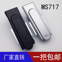 Electrical cabinet lock distribution box door lock MS717 power distribution cabinet door lock MS380 mechanical door lock distribution cabinet lock