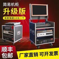 Power amplifier chassis aviation cabinet aluminum edge rack audio cabinet mixer machine cabinet 16U12U Aviation