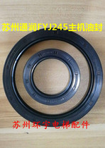 Tongrun traction machine oil seal OKK imported oil seal FYJ245 host oil seal YJ320 oil seal YJ240 Oil Seal