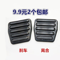 Sinotruk Howo Shan Deka clutch pedal anti-skid leather pad brake pedal pad accelerator pedal pad leather cover