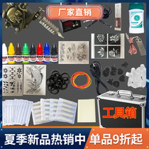 Professional tattoo machine set silicone mechanical and electrical accessories set up stall set Machine package practice thick spray painting Template