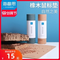 Hai Bai Si super large mouse pad Cork office table pad abstinence Department female small book table pad students write extended creative thick wrist guard computer simple ins Wind e-sports keyboard