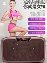 Weight loss fat burning machine Vibration slim waist shaping instrument Fat rejection machine Body shaping machine Material swing instrument
