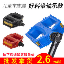 Childrens bicycle pedals childrens pedals pedals bicycles general accessories metric system Phoenix brand American