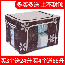 Ule buckle storage box Oxford cloth steel frame clothes quilt Bona box storage box storage box clothing storage box