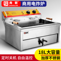 Shanglian 18L Electric Fryer Commercial Single Cylinder Large Capacity Chicken Row Electric Fryer Oil Strip Machine Fried Friar Ribs Fryer Fry