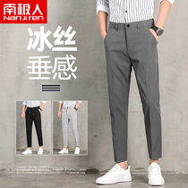 South Pole mens summer ice silk pituitary pants business positive dress Western suit pants spring autumn straight barrel casual western dress pants