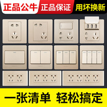 Bull switch socket panel usb five-hole wall household concealed 86 champagne gold with five-hole panel