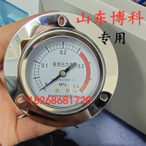 Shandong Boke BIOBASE Autoclave Medical Pressure Gauge 0~0 4MPa Sterilizer Accessories Meizhijie