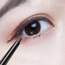Li Jiaqi recommends pseudo-plain eyeliner long-lasting waterproof non-dyed pencil hard head silkworm eyeliner