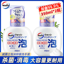 Weiluz foam hand sanitizer sterilization and disinfection Children Baby Home Health Care fragrance antibacterial hand sanitizer