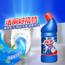 Velus produced bright clean toilet essence 1L 3 random hair toilet toilet basin toilet basin toilet cleaner