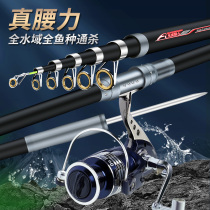 Guangwei Knight sea pole throwing rod fishing rod fishing rod set Super Light super hard sea fishing rod set far Rod
