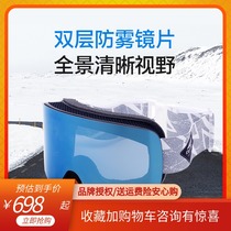 Gaote ski glasses mens and womens hip hop double anti-fog ski equipment goggles large spherical snow mirror GT66501