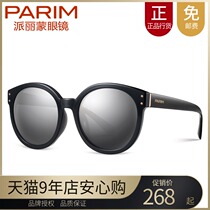 Parimon sun glasses female star with new round face polarizer female retro round frame sunglasses 11029