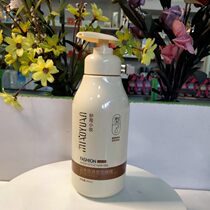 Miaoyuan small makeup three-dimensional texture plastic gel 300ml moisturizing styling lasting fragrance elastic gel cream for men and women