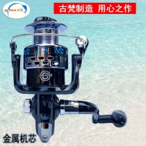 Ancient Van Black Fisherwheel Fishing Wheel Fishing Wire Wheel 12 Shaft Spinning Wheels Full Series Metal Core Road Subsea Rod Iso Fishing Wheels