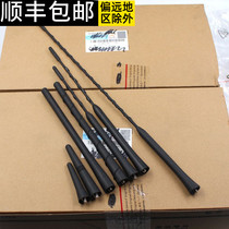 Fit BMW MINI MINI R55 R56 R60 F55 F56 F60 Roof antenna rod Radio antenna