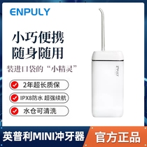 Xiaomi Imprilly Mini portable dental irrigator electric dental Dental Floss Oral cleaning care home dental washer