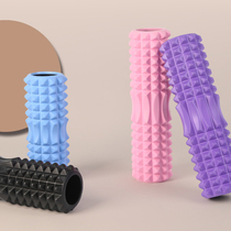 Foam shaft thin leg artifact massage stick yoga massage roller thin leg foam roller muscle relaxer Mace stick