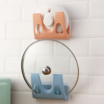 Pot cover rack shelf Wall-mounted punch-free artifact sticky board bracket Hanging pot rack storage kitchen cutting board cutting board