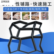 Cement floor die plane embossing printing Garden floor parking lot landscape pavement ground