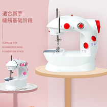 Household electric mini sewing machine small electric multifunctional small manual eating thick miniature pedal sewing machine