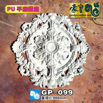 PU lamp plate PU European carved ceiling lamp plate round flat bottom lamp plate lamp holder _PU carved lamp plate GP-099