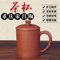 Chongqing Rongchang Tao pure handmade teacup household male ladies office tea cup personal gift tea set