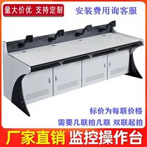 Thickened 5-line room platform table Single center monitoring platform console Central control table Custom computer wood luxury