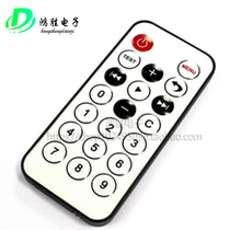 Customizable remote control infrared remote control ultra-thin device remote control 8 meters emission and send C code reference