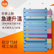 Copper-aluminum composite toilet rack small back basket heating household central heating floor heating special heating radiator