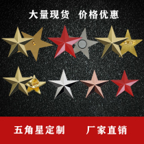 Customized metal high grade three-dimensional Gold red five-pointed star excellent staff badge decoration star props customized