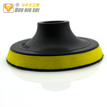 Flocking sandpaper sticky plate Sticky plate Angle grinder chassis self-adhesive plate Polishing plate