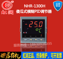 Hongrun NHR-1300H fool fuzzy PID adjustment No negative pressure variable frequency constant pressure control variable frequency liquid level control