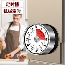 Kitchen stainless steel apple egg timer countdown reminder student time management mechanical alarm clock
