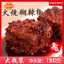 Yunnan bean curd fermented curd stinky tofu milk bean curd bean curd bean curd bean curd spicy