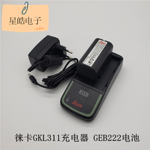 Mercury Leica TPS1200 TS02 TS06 TS09 total station GEB222 battery GKL311 charger GPS