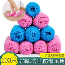 Disposable thick non-woven foot cover indoor breathable dust-proof non-slip foot cover Machine Room student hospitality wear-resistant shoe cover