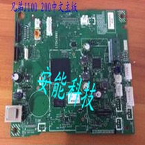 Chaiji original brothers J430 J100 200 500 800 T300 2320 3720 3520 motherboard