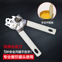 Dutch imported multifunctional can opener stainless steel can knife open a variety of canned tools beer bottle opener
