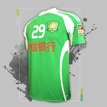 Chinese Super AFC Champions League 2009 season Beijing Guoan home and away long short sleeve football suit Griffith Matic