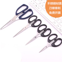Dexian stainless steel scissors handmade paper-cutting student scissors art home office scissors large and medium small stationery scissors