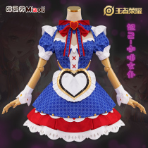 Meow spirit king glory cos suit Daji maid outfit Coffee optimization suit Cute game cosply womens clothing