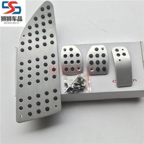 Citroen Triumph Sega New Sega Peugeot 307 Brake Throttle Clutch Pedal Trim Foot Pedal Trim