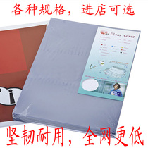 PVC transparent PP matte binding film PET binding cover A4A3 plastic film cover paper bid page