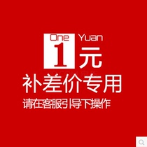 Make up the difference make up the freight how much is the difference between the connection how many are the differences?