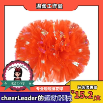 La La fuck cheerleading competition performance Handle flower ball multi-color